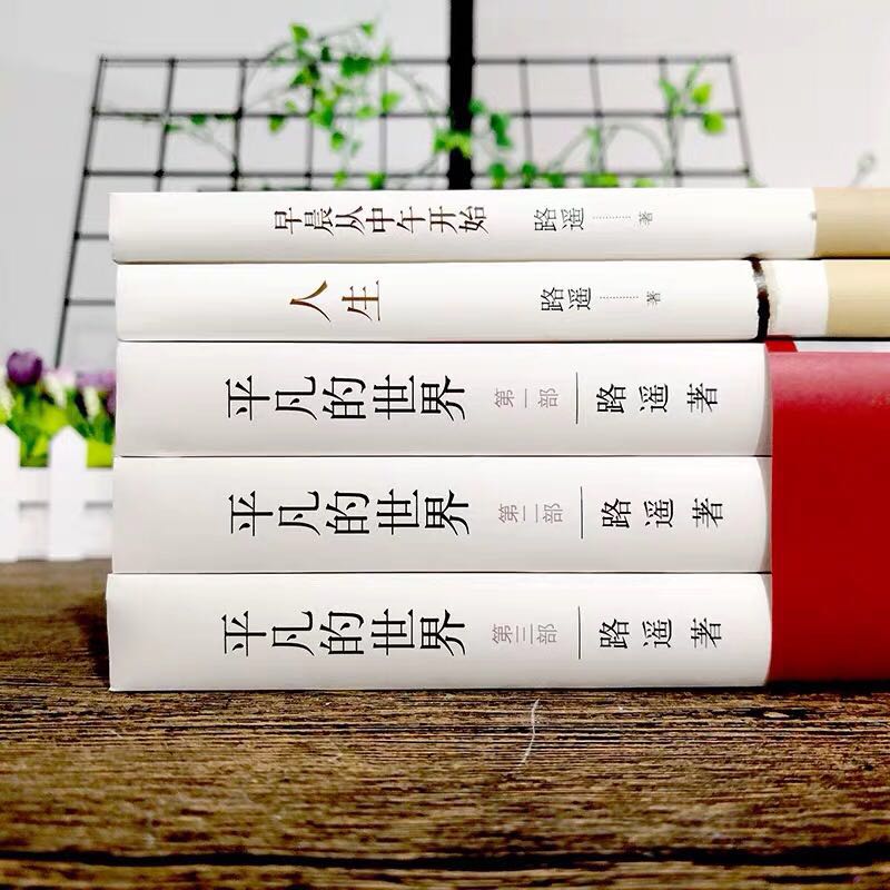 常识小说中篇生活的作品_生活常识中篇小说_生活小常识的书籍