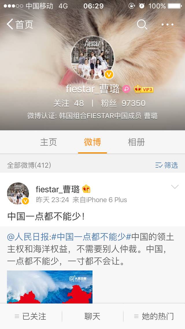 宋茜和奥运冠军比击剑厉害_宋茜奥运播报_宋茜拳击