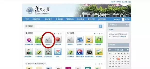 复旦大学江湾校区健身房_复旦大学健身房_复旦大学健美先生