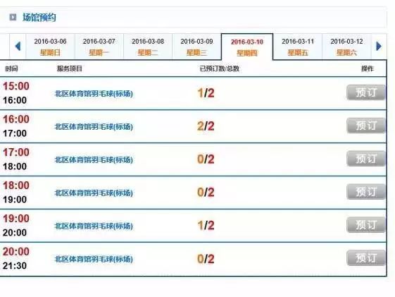 复旦大学健美先生_复旦大学江湾校区健身房_复旦大学健身房