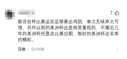 足球杯冠军世界排名榜_世界足球杯的冠军奖杯叫什么_足球世界杯几届冠军