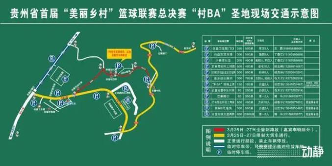 今晚篮球冠军比赛是哪个国家_今晚篮球比赛谁是冠军_今晚篮球冠军比赛是几点开始
