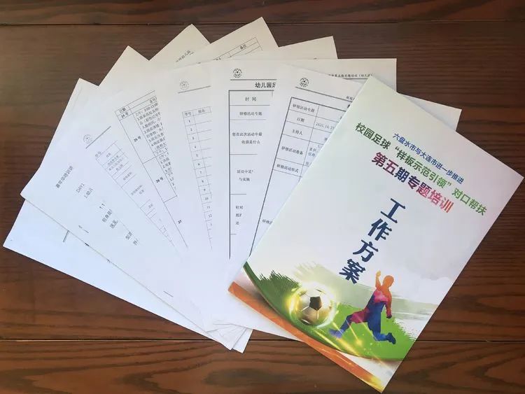 足球时间规则图片卡通_卡通足球简笔画图片_卡通足球图片大全图片