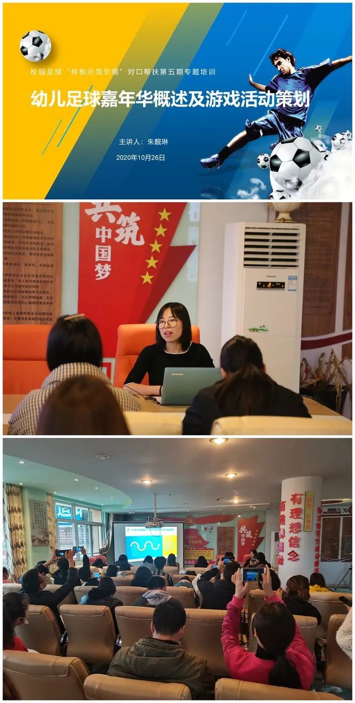 足球时间规则图片卡通_卡通足球图片大全图片_卡通足球简笔画图片