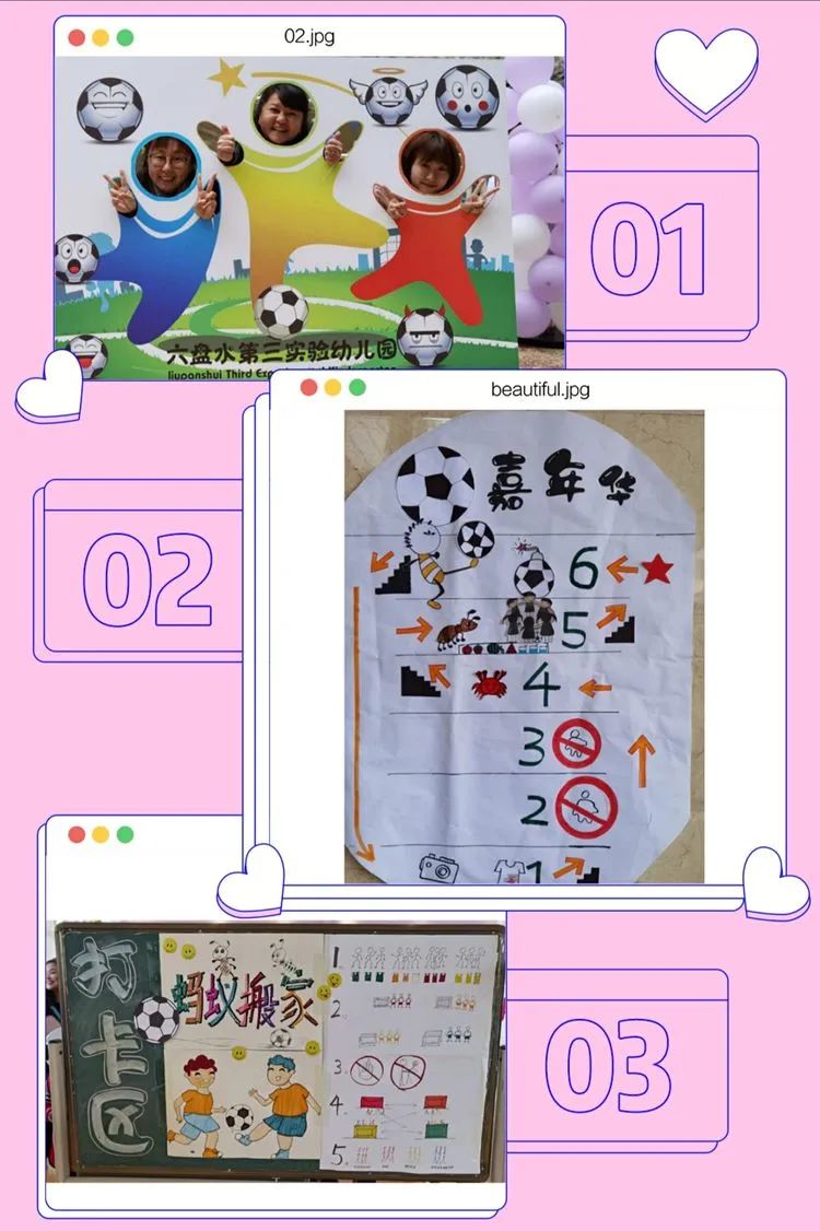 卡通足球简笔画图片_足球时间规则图片卡通_卡通足球图片大全图片