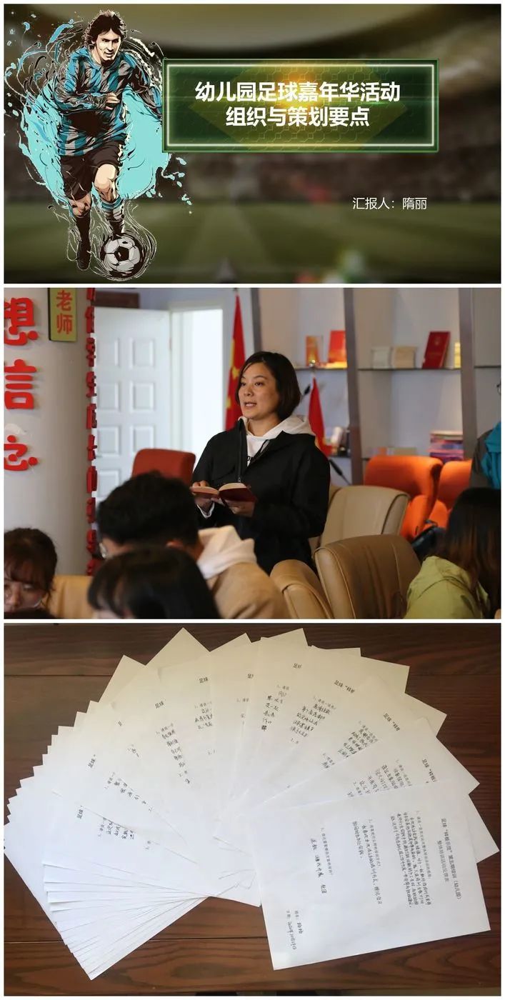 卡通足球简笔画图片_卡通足球图片大全图片_足球时间规则图片卡通