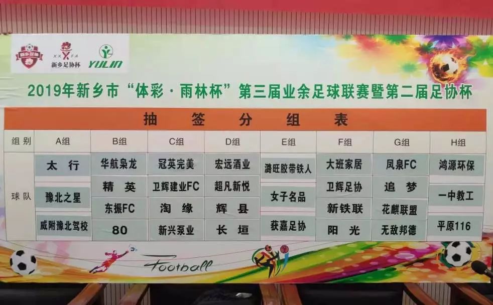 足球中场手势_中场手球判罚点球吗_足球中场手球判罚规则是什么