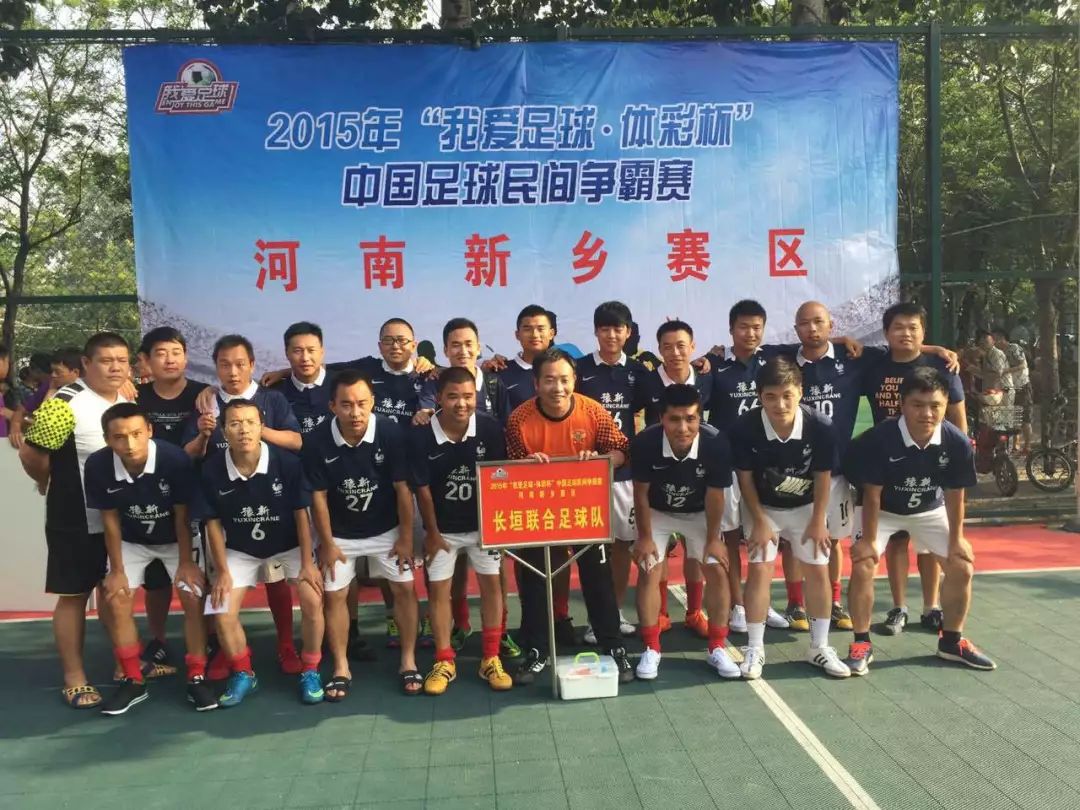 中场手球判罚点球吗_足球中场手势_足球中场手球判罚规则是什么