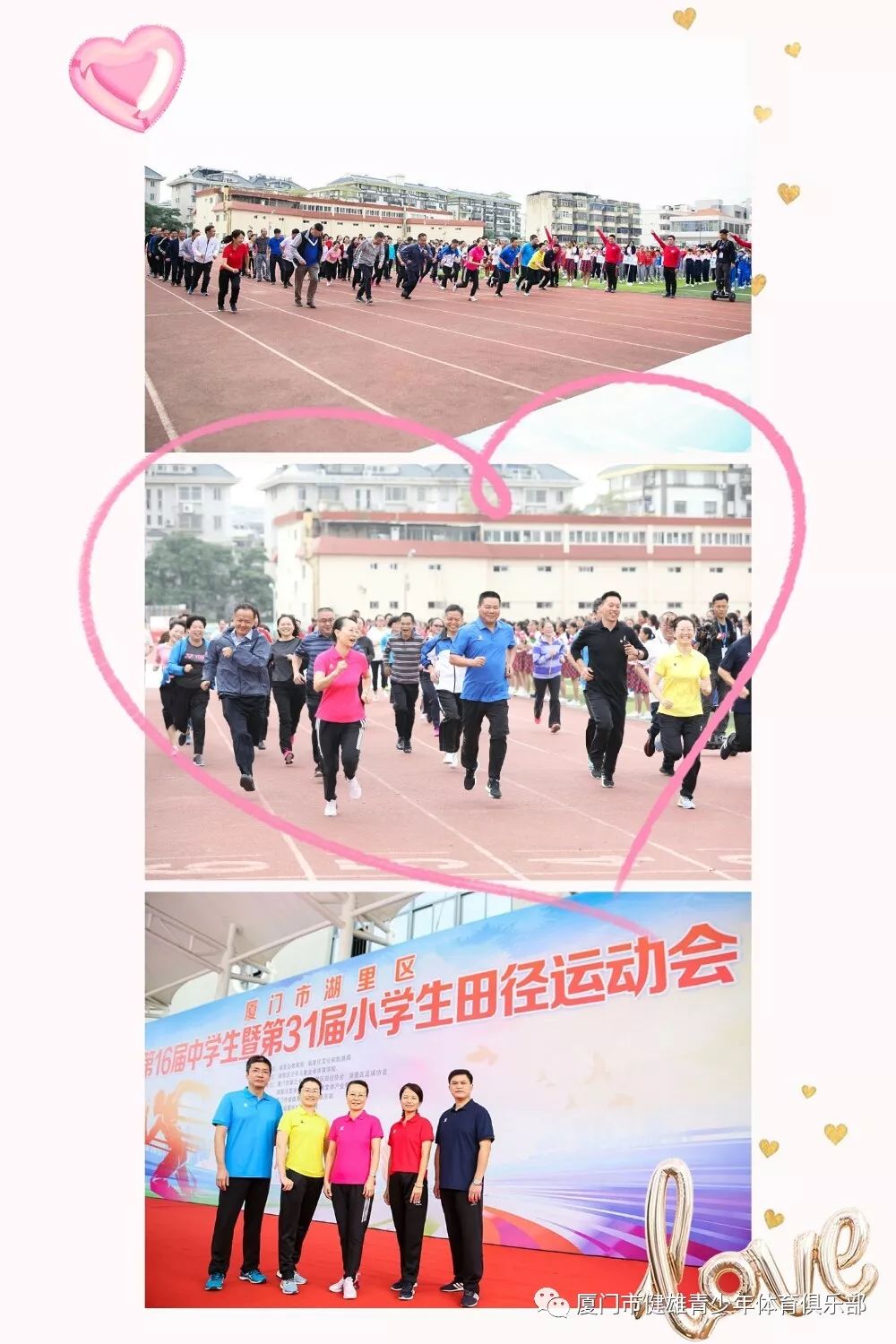 中学生晨跑体操_中学生体操晨跑视频_中学生体操晨跑标准