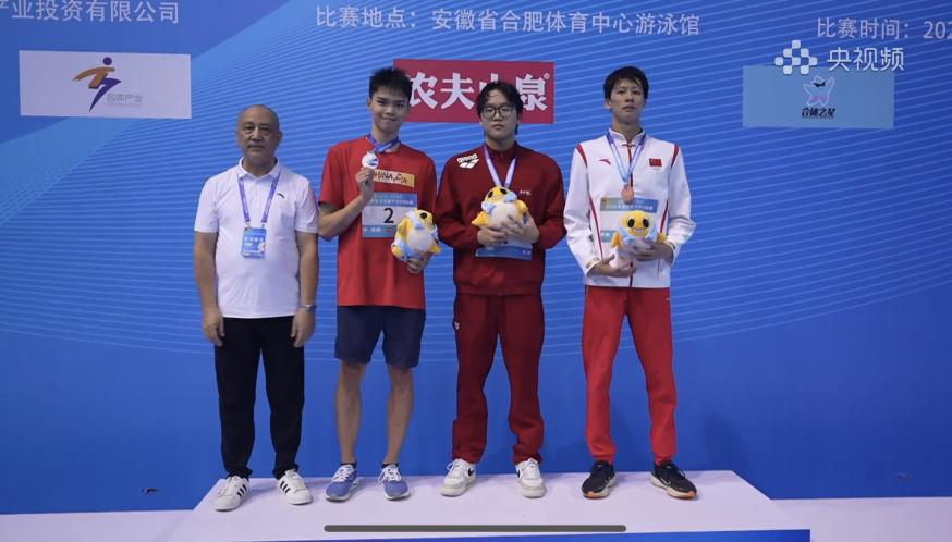 女子4×100米游泳决赛_1米七游泳冠军_游泳4×200米回放