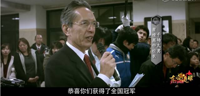 日本高中足球各届冠军_2021日本高中足球_日本高中足球锦标赛历届冠军
