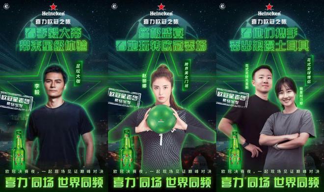 足球游戏欧冠联赛冠军是谁_欧冠足球俱乐部冠军_欧冠联赛足球冠军游戏是哪个