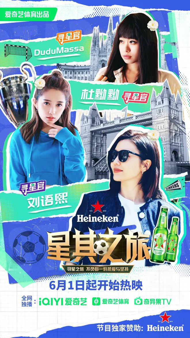 欧冠足球俱乐部冠军_足球游戏欧冠联赛冠军是谁_欧冠联赛足球冠军游戏是哪个