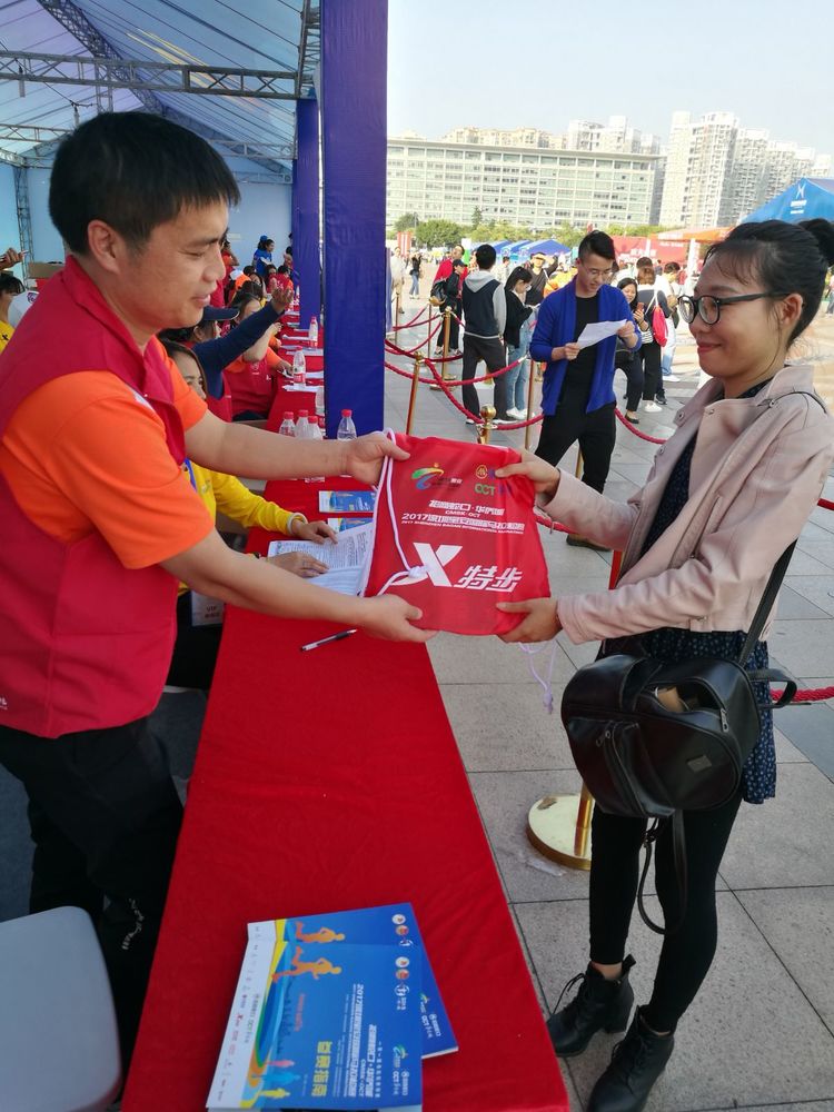 2021深圳国际马拉松官网_深圳国际马拉松_深圳市国际马拉松