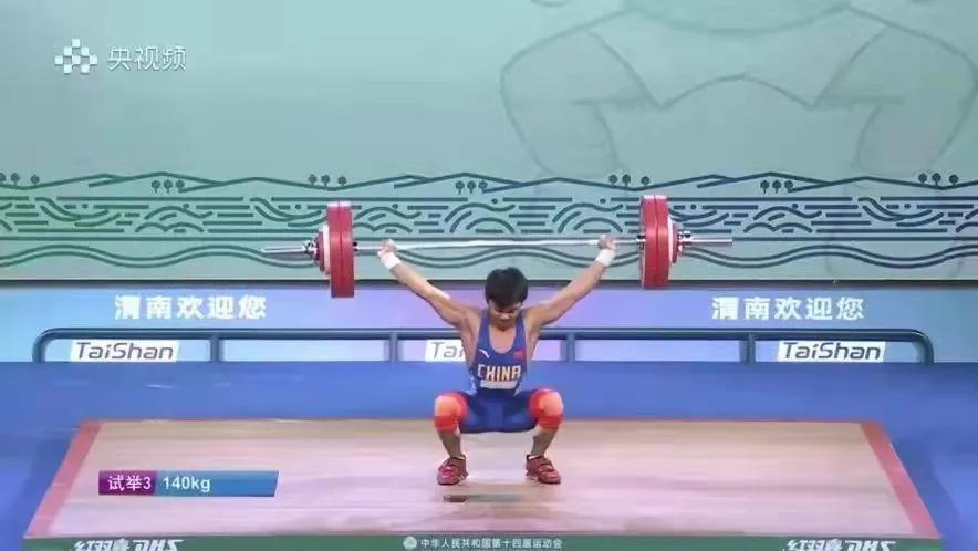 福建运动会举重冠军是谁_福建举重冠军运动会是谁举办的_福建举重选手