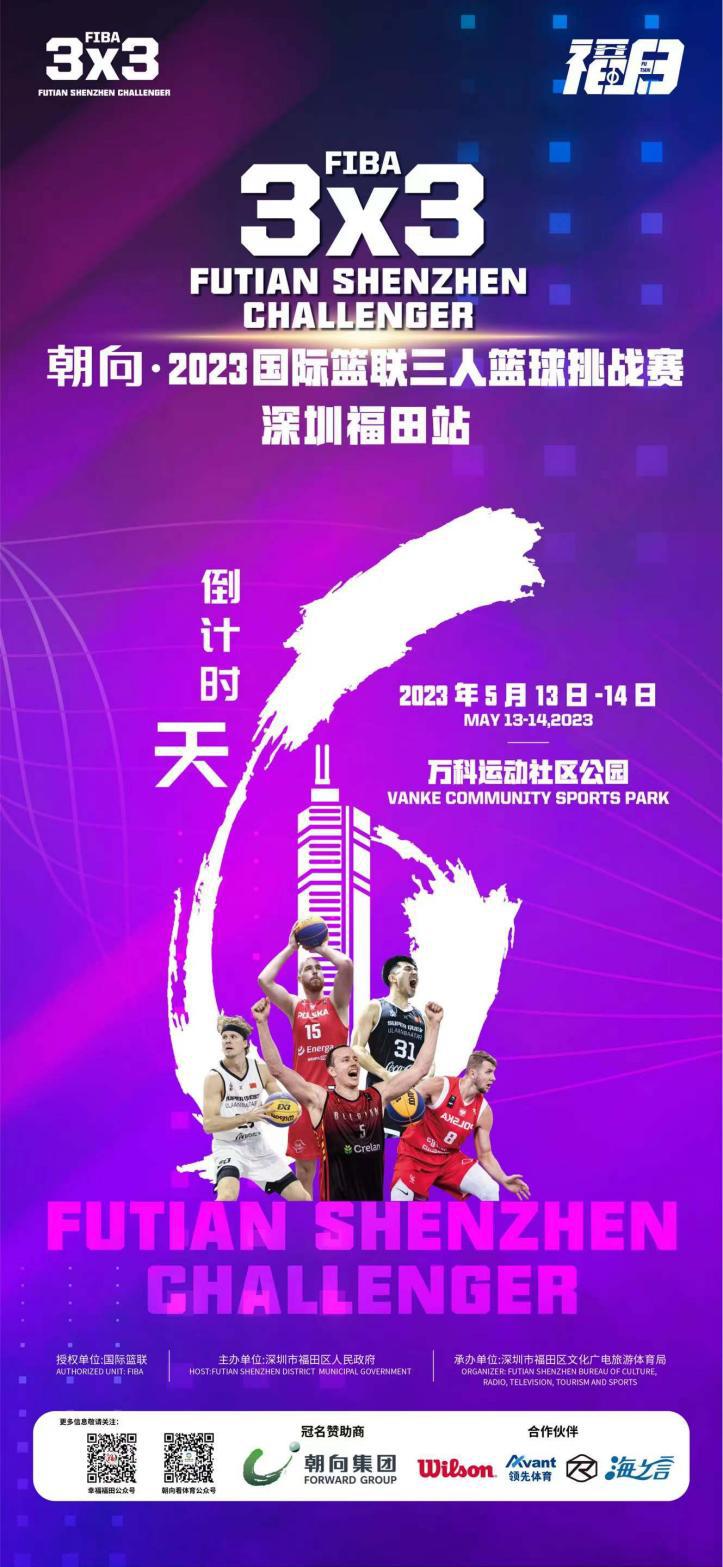 篮球三人进攻规则女子配合视频_女子3人篮球进攻战术_女子三人篮球进攻配合规则