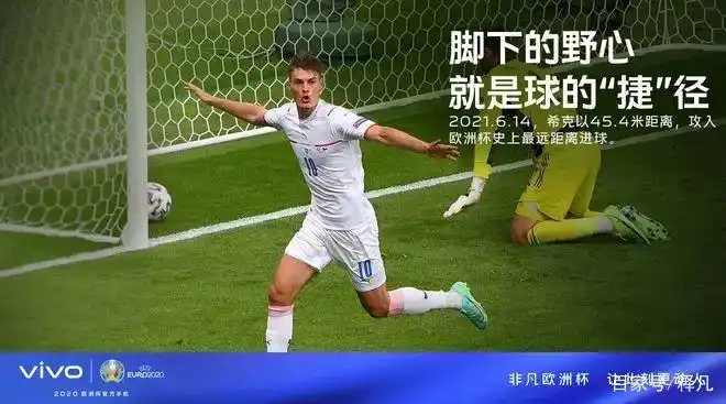 足球乌龙球历史大小排名_历史足球最大乌龙球_足球史上乌龙球