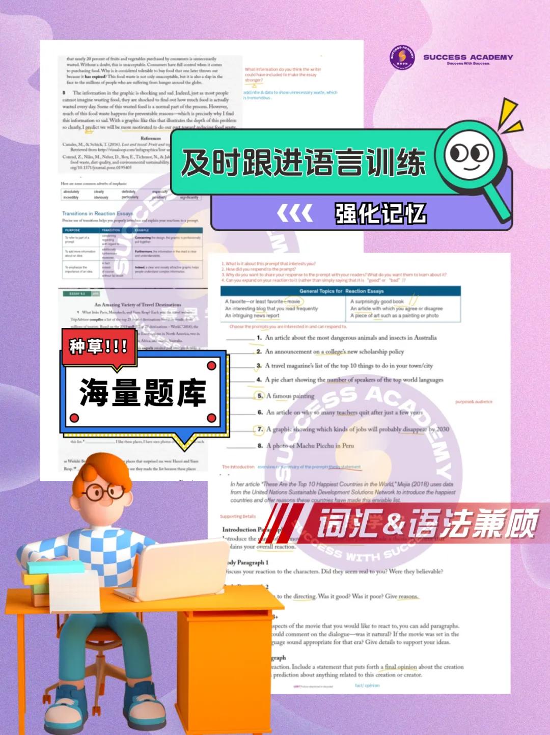 写作常识性的知识大全_创意写作基本常识_创意写作知识点