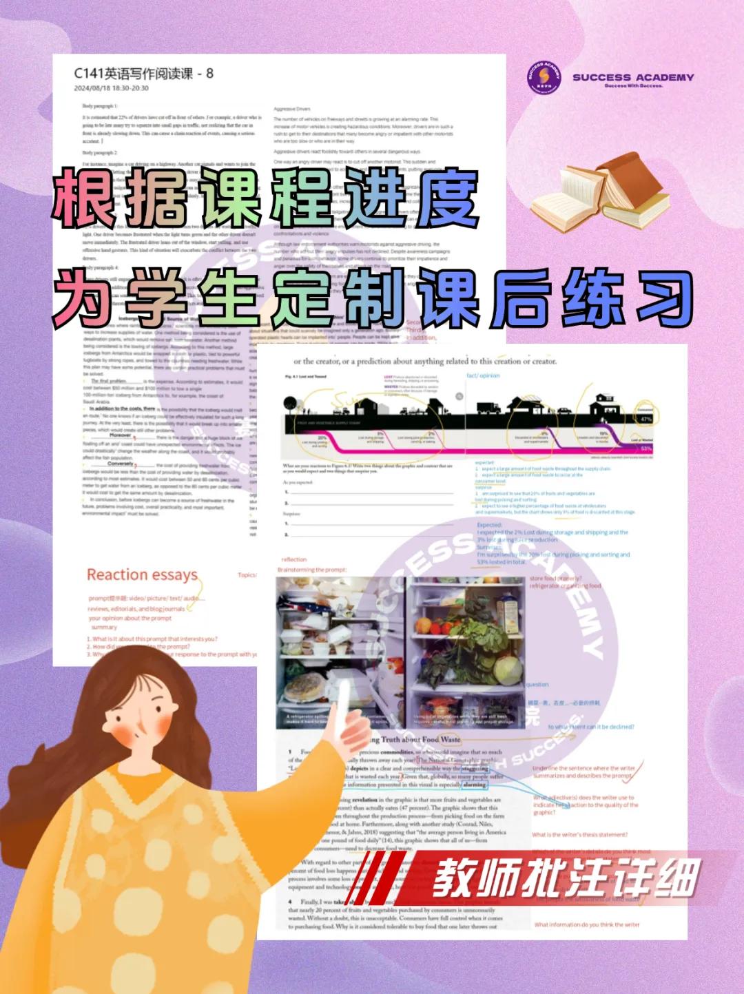 创意写作基本常识_写作常识性的知识大全_创意写作知识点