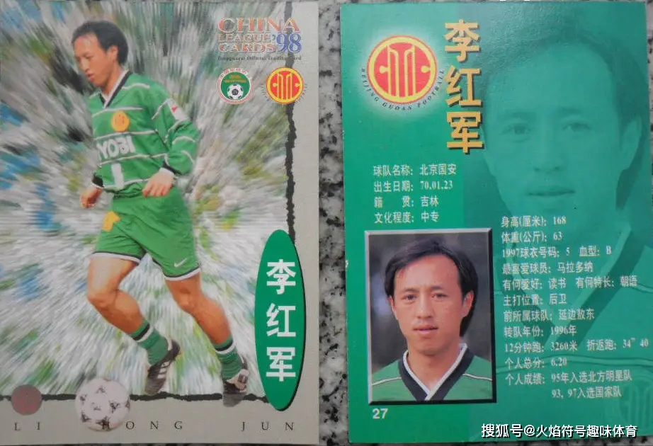 历史足球最大乌龙球_足球乌龙球算谁进的_足球史上乌龙球