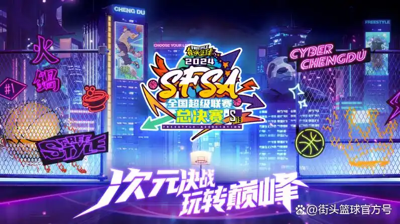 篮球队冠军_篮球冠军算几个金牌_三都篮球超级联赛冠军是谁