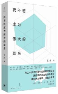 日常单亲家庭小视频大全_单亲家庭内容_单亲小家庭日常