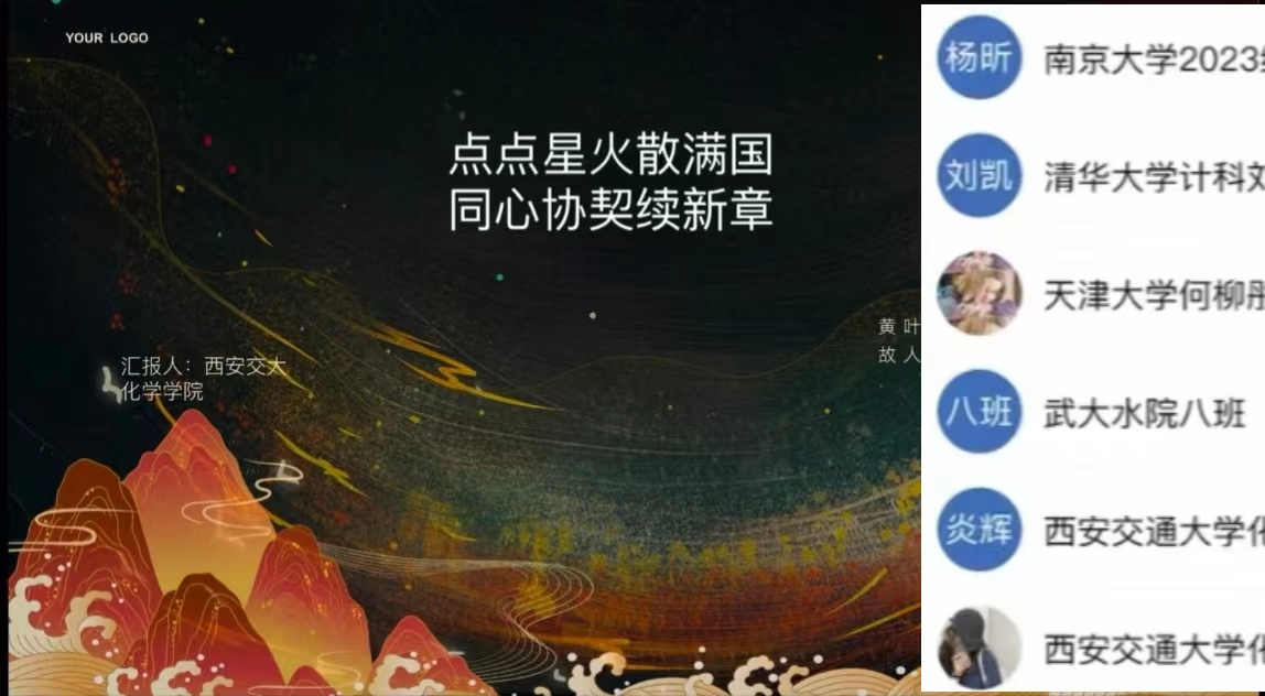 视频趣味化学校园生活怎么拍_趣味生活与化学_校园生活趣味化学视频