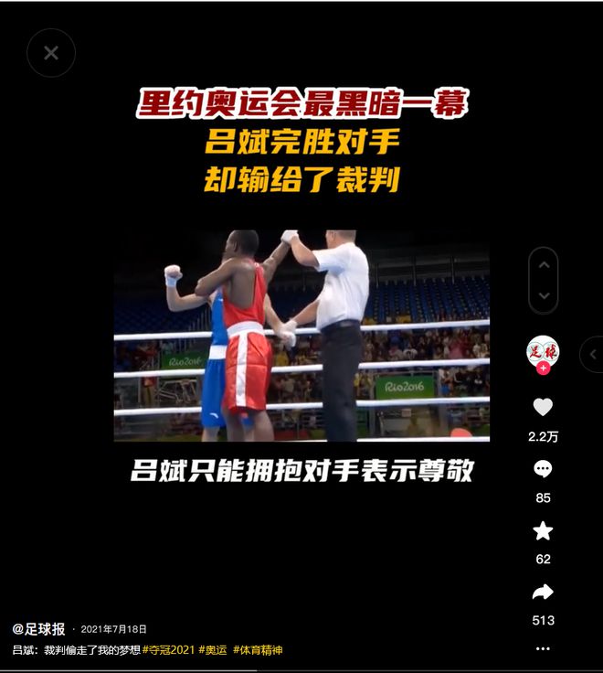 男子举重石智勇是否获得冠军_举重冠军石智勇属什么生肖_举重冠军石智勇的故事