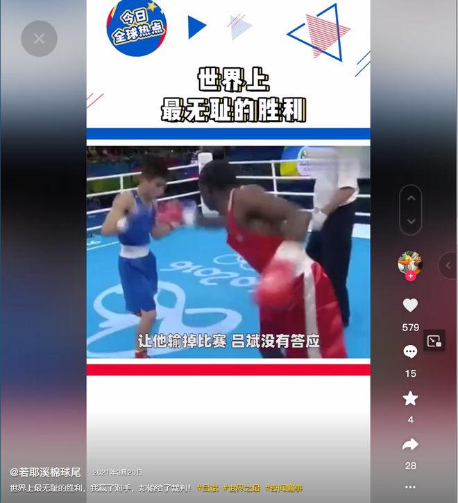 举重冠军石智勇属什么生肖_男子举重石智勇是否获得冠军_举重冠军石智勇的故事