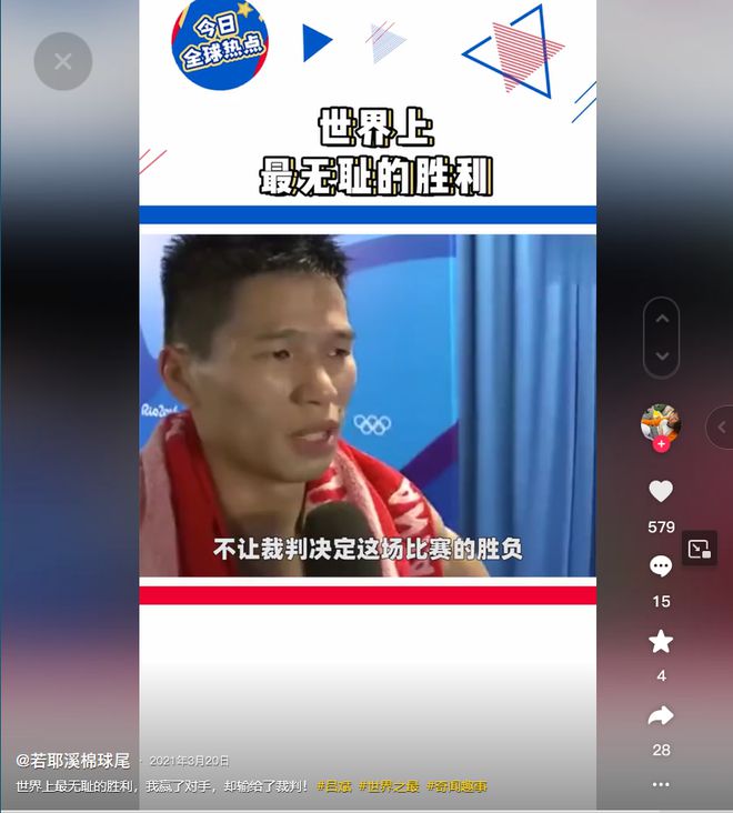 举重冠军石智勇属什么生肖_举重冠军石智勇的故事_男子举重石智勇是否获得冠军
