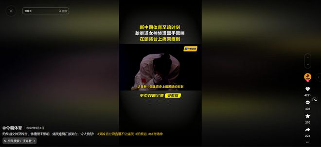 举重冠军石智勇属什么生肖_男子举重石智勇是否获得冠军_举重冠军石智勇的故事