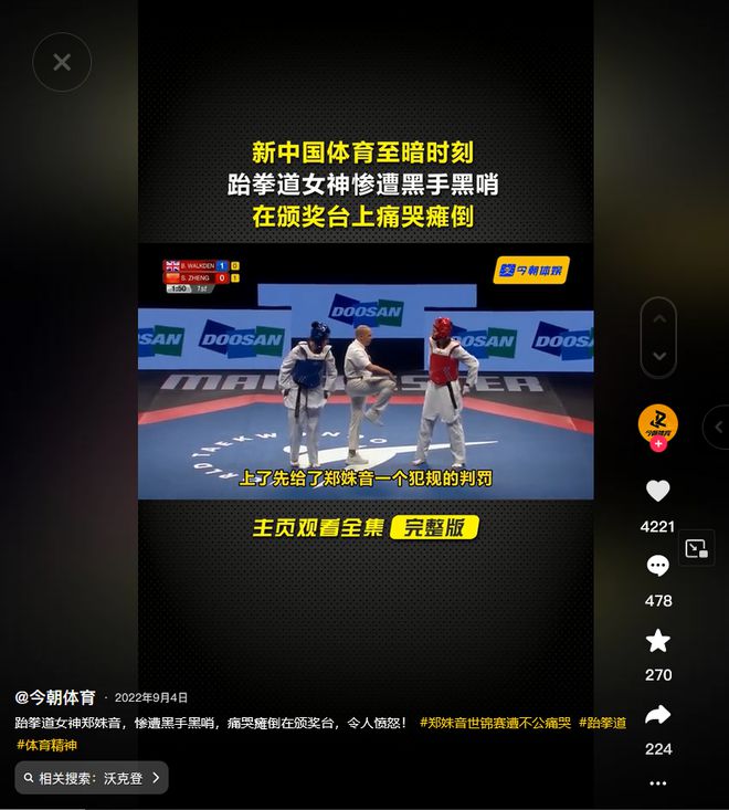 男子举重石智勇是否获得冠军_举重冠军石智勇属什么生肖_举重冠军石智勇的故事
