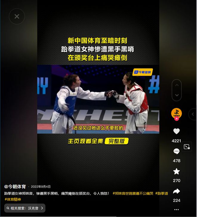 男子举重石智勇是否获得冠军_举重冠军石智勇的故事_举重冠军石智勇属什么生肖