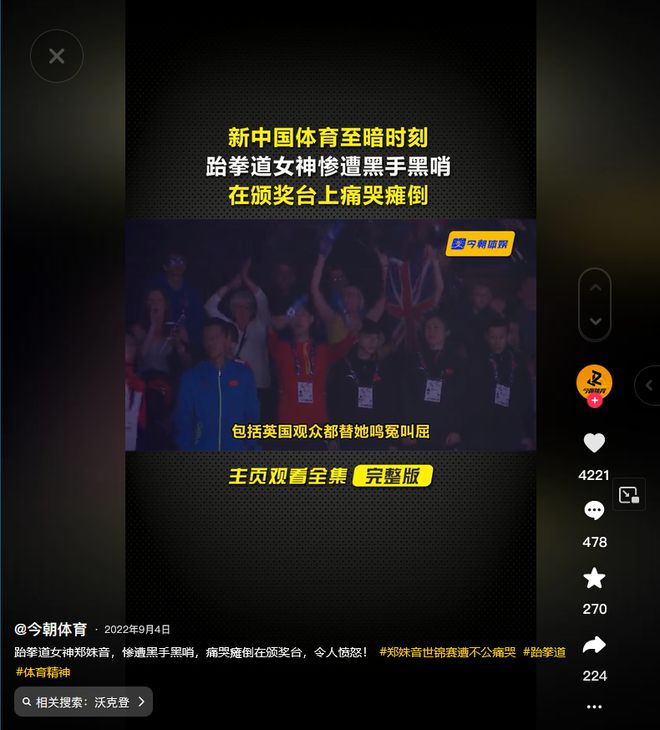 男子举重石智勇是否获得冠军_举重冠军石智勇属什么生肖_举重冠军石智勇的故事