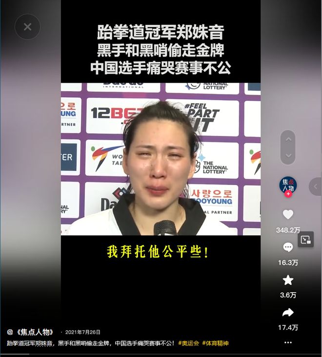 男子举重石智勇是否获得冠军_举重冠军石智勇属什么生肖_举重冠军石智勇的故事