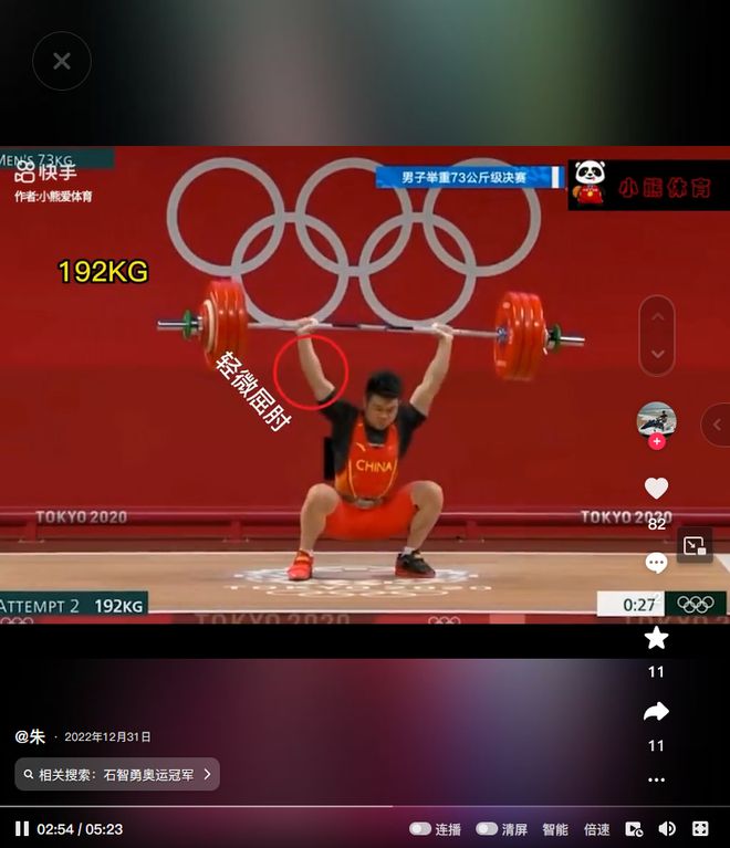举重冠军石智勇的故事_男子举重石智勇是否获得冠军_举重冠军石智勇属什么生肖