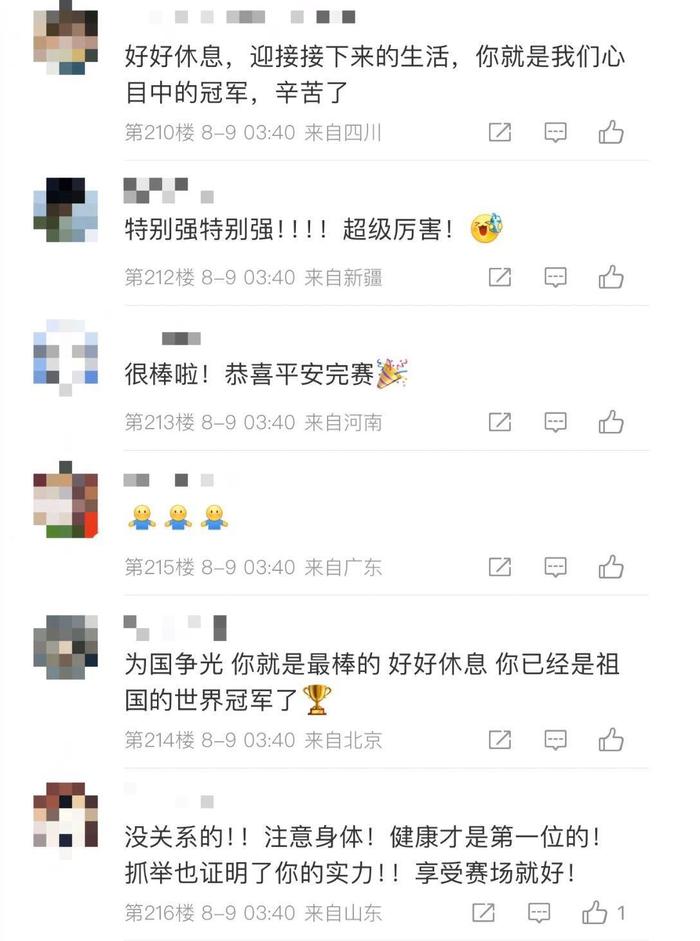 男子举重石智勇是否获得冠军_举重石智勇比赛视频完整版_举重冠军石智勇属什么生肖