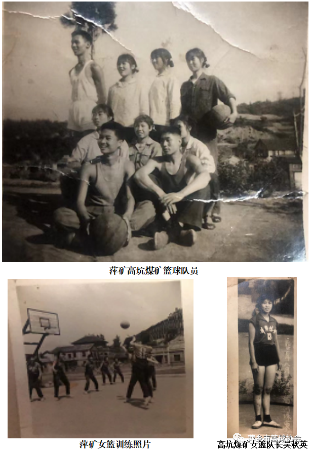 篮球时代人物_人物篮球运动历史背景_篮球运动的历史人物