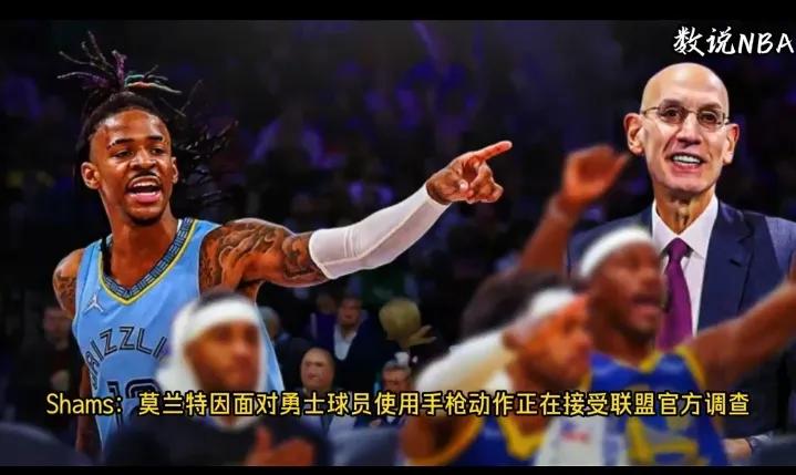 篮球手势规则驱逐_手势篮球驱逐规则是什么_手势篮球驱逐规则图解