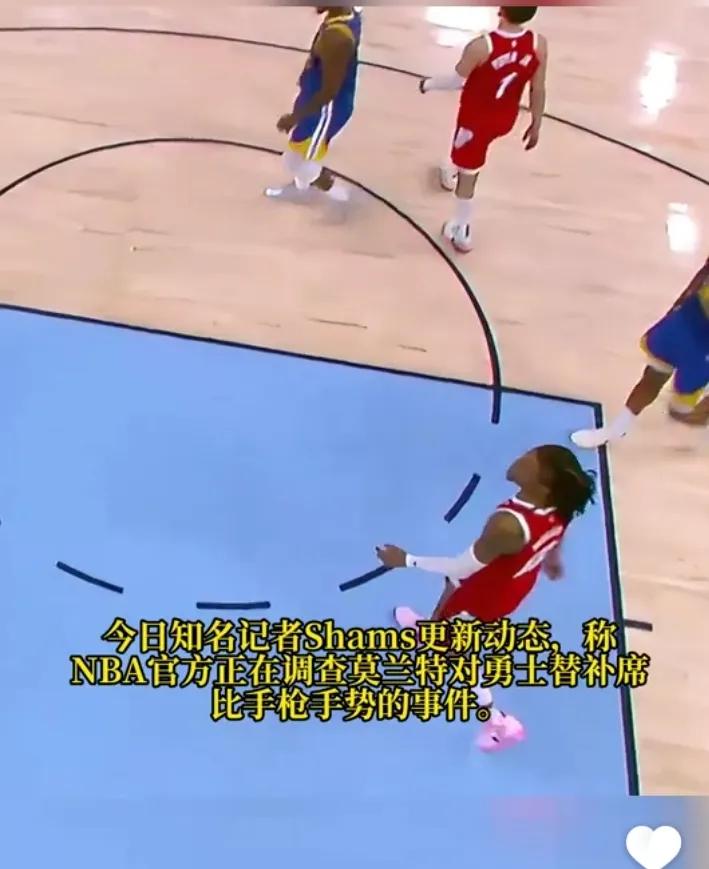 手势篮球驱逐规则是什么_手势篮球驱逐规则图解_篮球手势规则驱逐