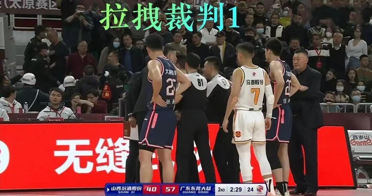 手势篮球驱逐规则是什么_篮球手势规则驱逐_手势篮球驱逐规则图解