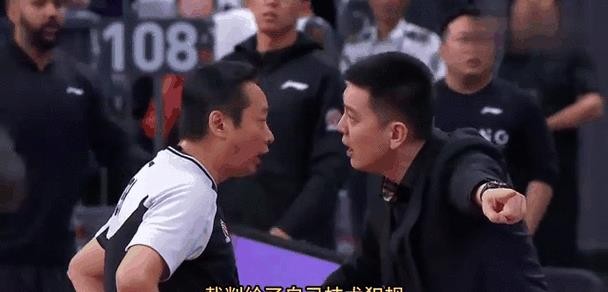 篮球手势规则驱逐_手势篮球驱逐规则是什么_手势篮球驱逐规则图解