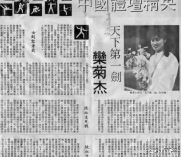 南京大学击剑_南京击剑世界冠军_南大击剑冠军