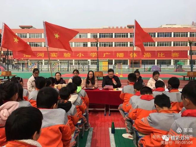 实验学校体操_实验小学学生体操歌_实验小学的体操歌