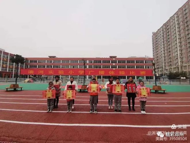 实验小学学生体操歌_实验学校体操_实验小学的体操歌