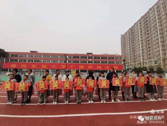 实验小学学生体操歌_实验小学的体操歌_实验学校体操