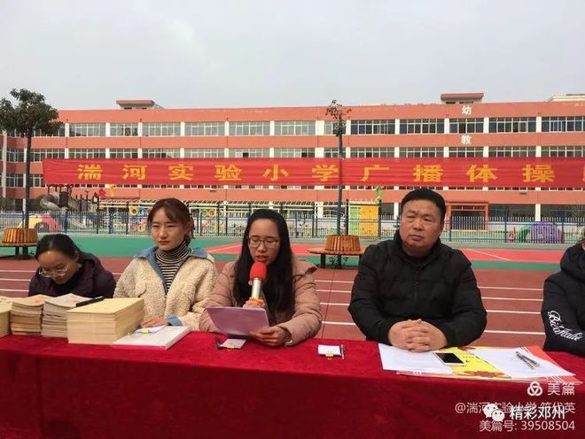 实验学校体操_实验小学的体操歌_实验小学学生体操歌