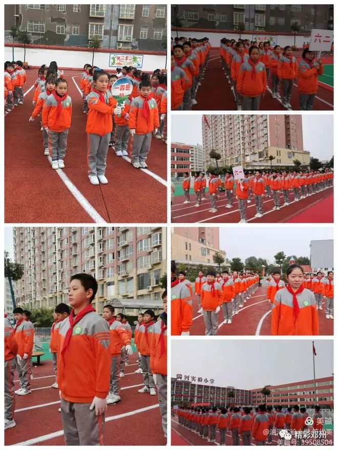 实验小学学生体操歌_实验学校体操_实验小学的体操歌