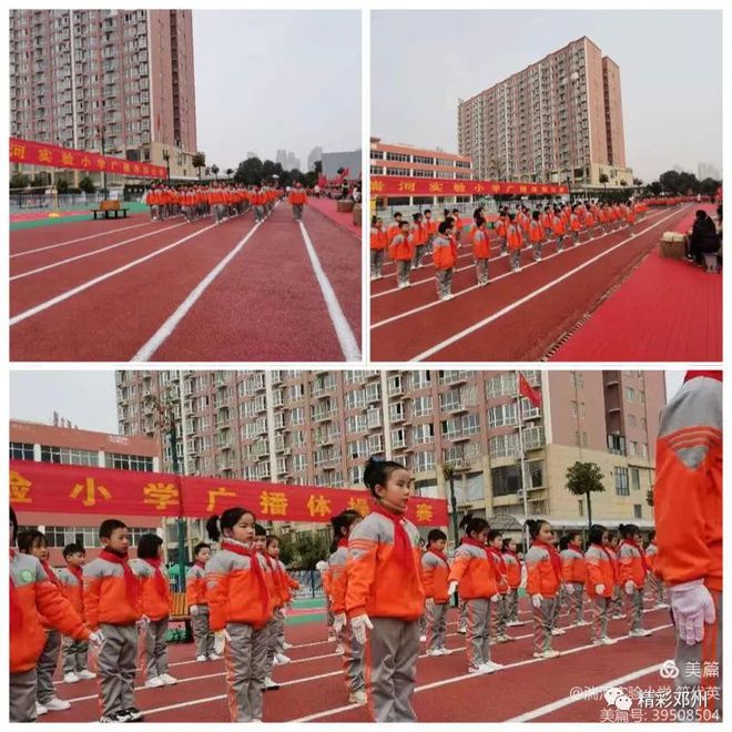 实验学校体操_实验小学学生体操歌_实验小学的体操歌