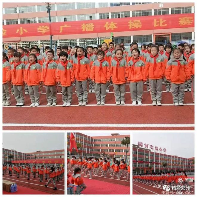 实验小学的体操歌_实验小学学生体操歌_实验学校体操
